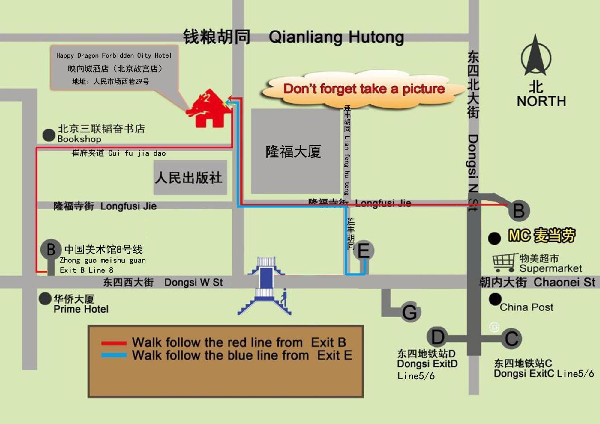 Happy Dragon Hotel -- Nearby Tiananmen Square & Forbidden City & Wangfujing Street & Line 5,6,8 Subway Nearby & Free Coffee & Free Laundry & Fluent English Speaking & Tourist Attractions Ticket Service & Free Wifi Unlimited For Western Software Pekin Dış mekan fotoğraf